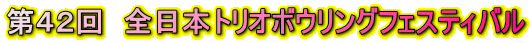 SQ@S{gI{EOtFXeBo 